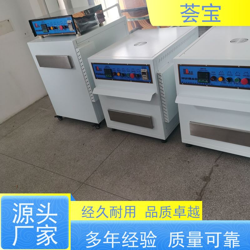  定型小样机 人体学设计 比卧式更方便操作 性能稳定