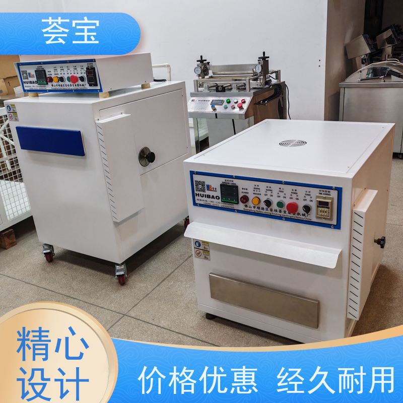  热固色定型机 双向伸缩式针板架 设定计时 自动进出 精密型设计
