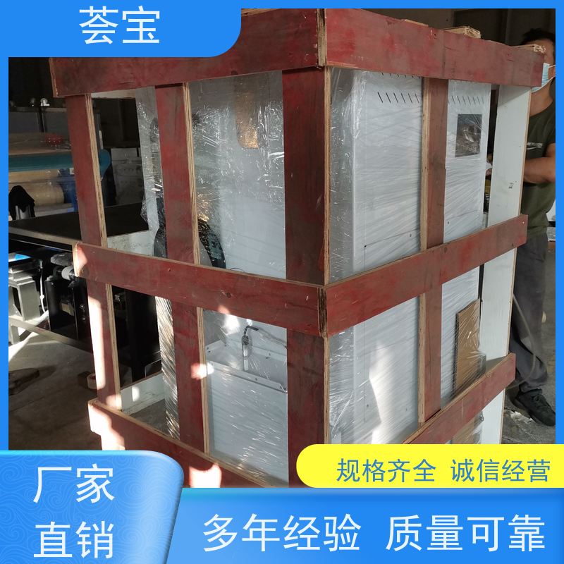  节能型小定型机 适用于染色模拟焙烘试验 支持定制