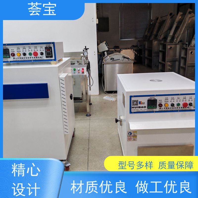  样布定型机 双向伸缩式针板架 设定计时 自动进出 精密型设计