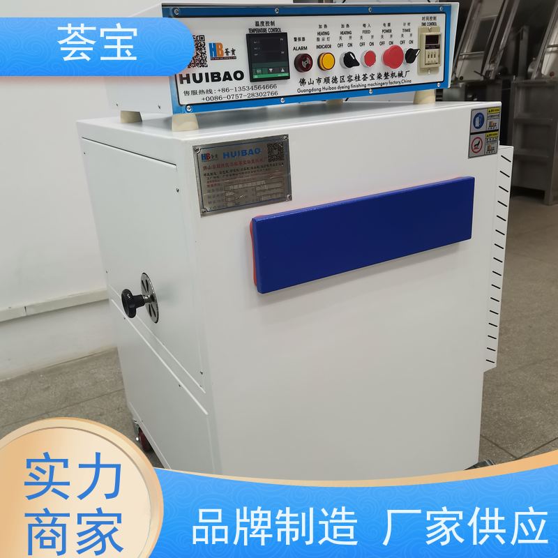  定型打样机 适用于实验室模拟车间染整过程 性能稳定