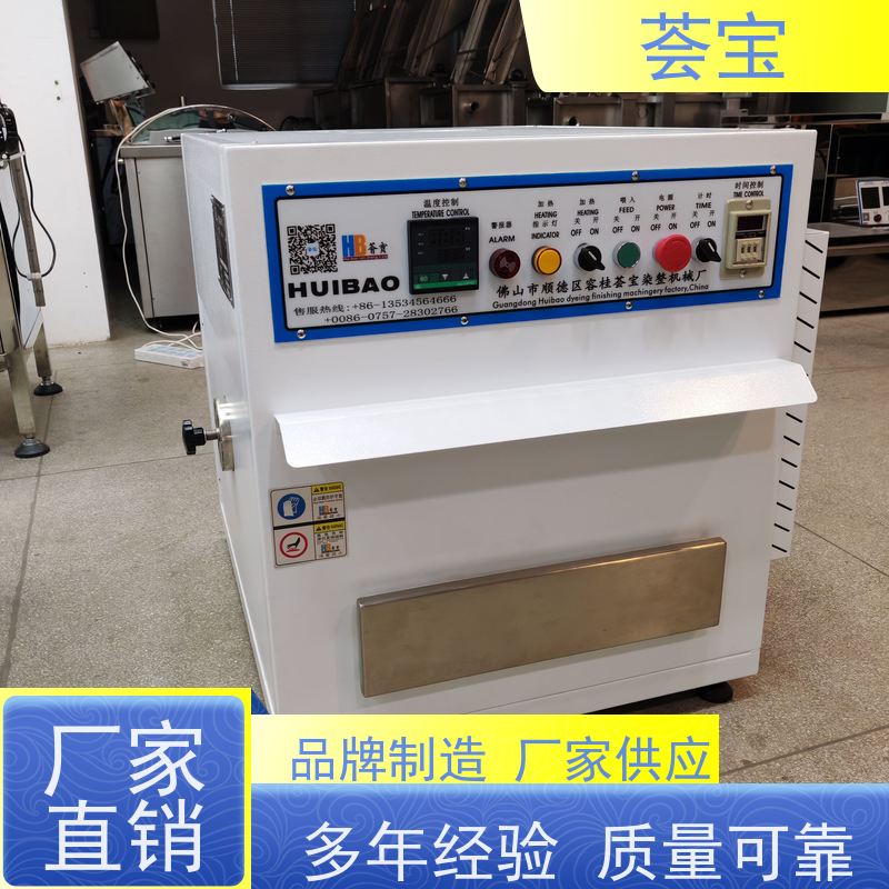  定型小样机 轮式设计，可随意移动，无需人工搬运 可非标定制