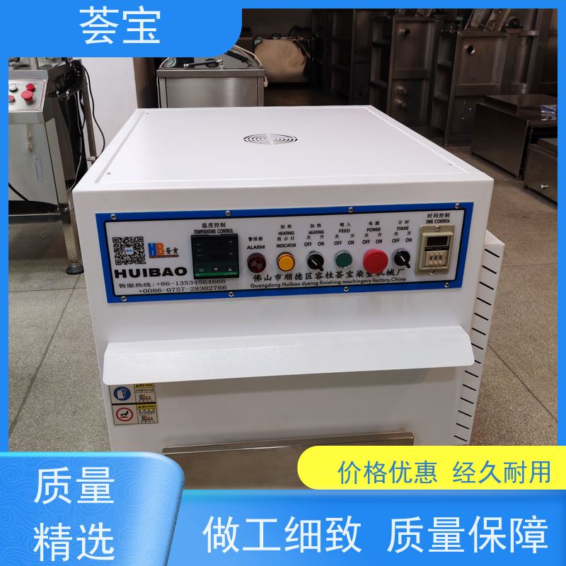  小样定型机 人体学设计 比卧式更方便操作 性能稳定