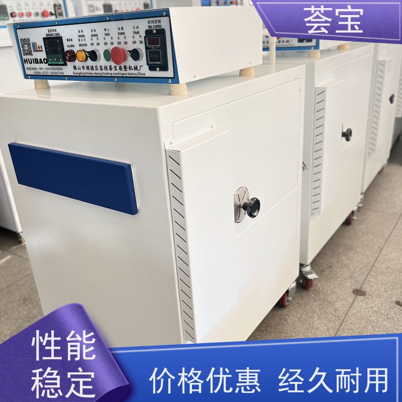  小样机荟宝 人体学设计 比卧式更方便操作 可非标定制