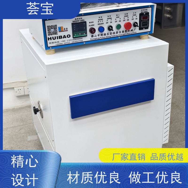  立式小定型机 进口温度控制 数字显示 可非标定制