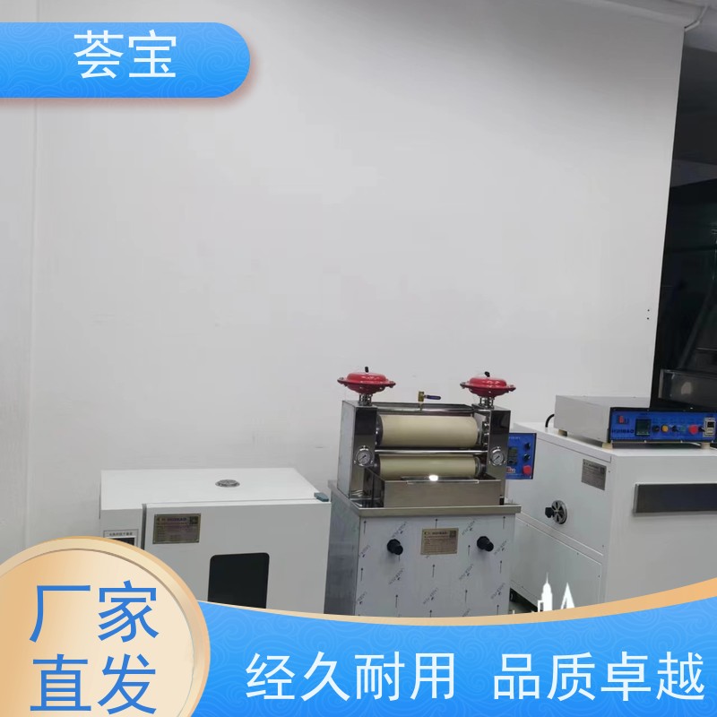  荟宝机械 双向伸缩式针板架 设定计时 自动进出 性能稳定