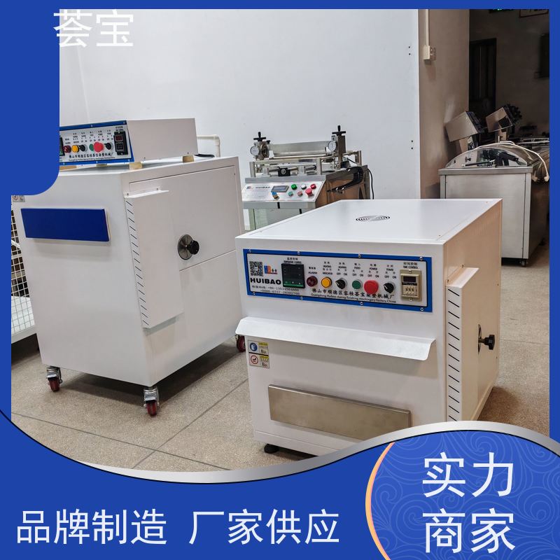  升级款定型机 轮式设计，可随意移动，无需人工搬运 性能稳定