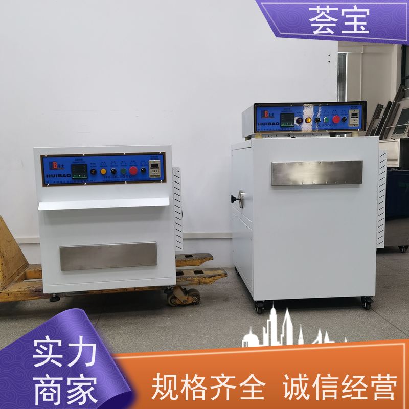  小样定型机 双向伸缩式针板架 设定计时 自动进出 可非标定制