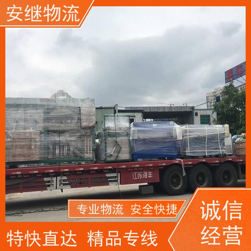 绍兴 越城 柯桥到建阳物流公司 零担运输专线 特快货运直达 