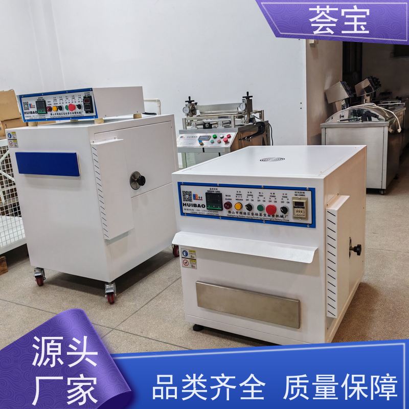  试样烘干小样机 适用于实验室模拟车间染整过程 支持定制