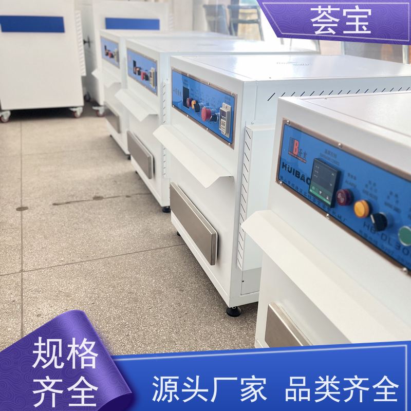  荟宝定型机定制 双向伸缩式针板架 设定计时 自动进出 使用方便
