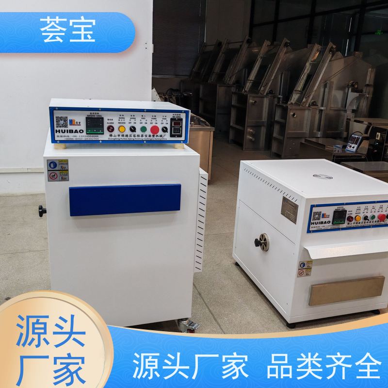  荟宝节能型定型机 适用于实验室模拟车间染整过程 支持定制