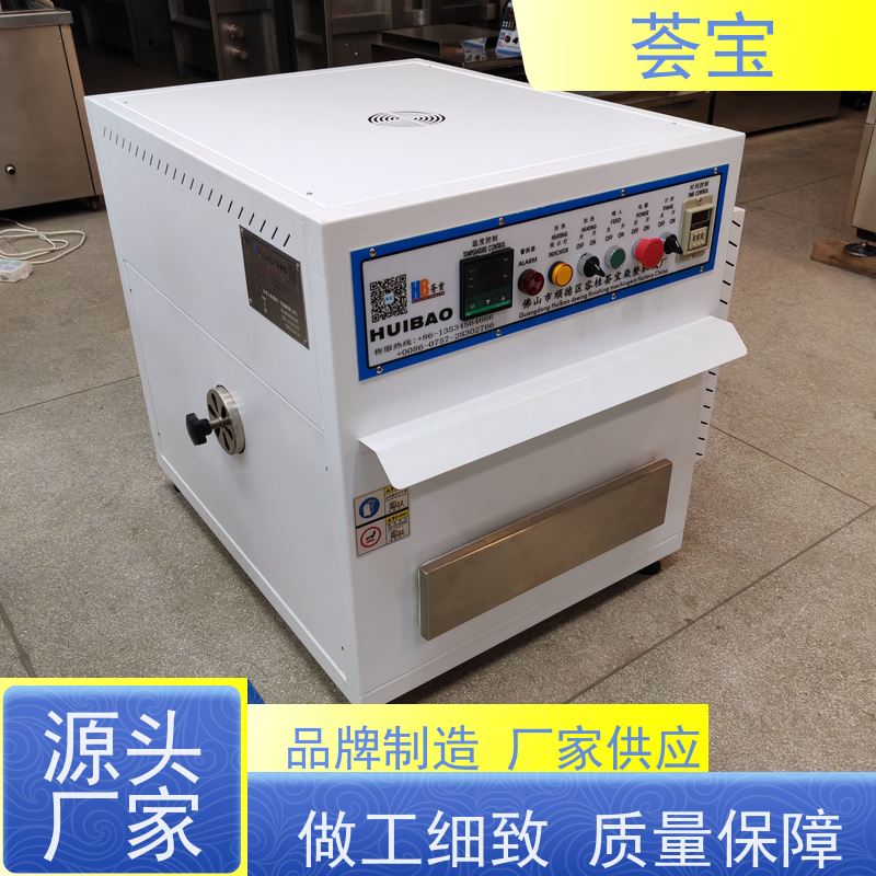  台式小定型机 循环风机 热风分布均匀 烘干速度快 精密型设计