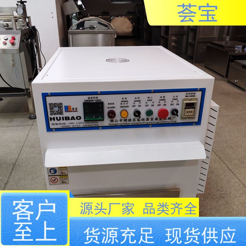  树脂焙烘机 轮式设计，可随意移动，无需人工搬运 性能稳定