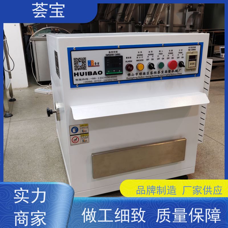  小样机荟宝 人体学设计 比卧式更方便操作 性能稳定
