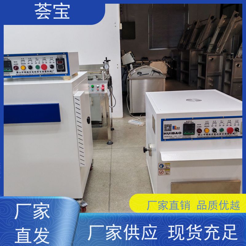  节能型小定型机 专门设计 占地面积小 方便操作和摆放 可非标定制