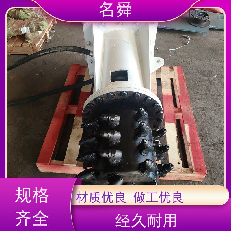 矿山铣挖机岩石铣削机名舜35吨挖机铣刨头隧道施工用冲击钢构机身