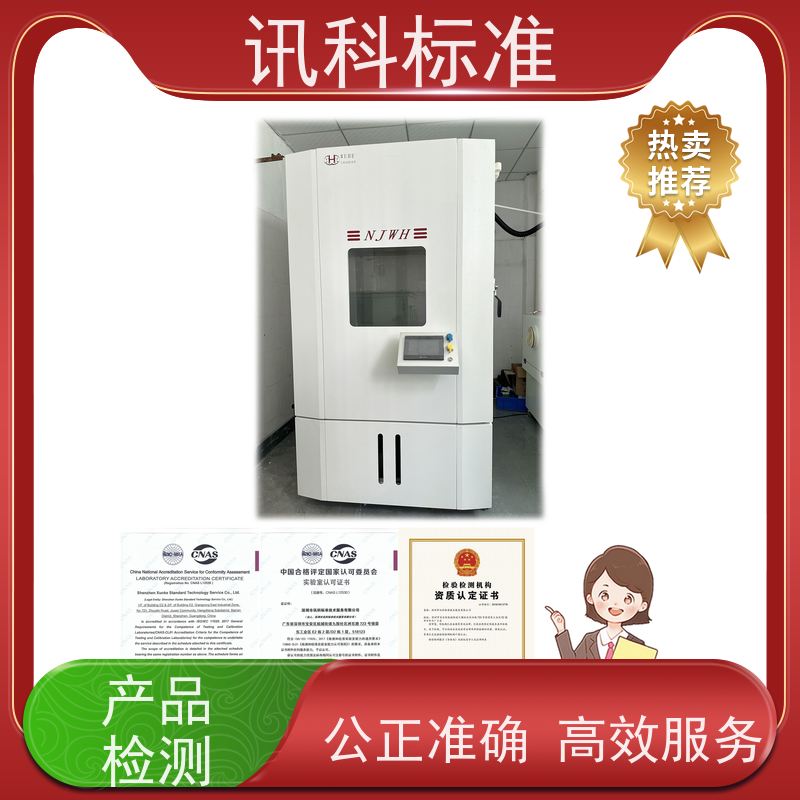 深圳 金属卤素灯 橡胶密封件 测试周期一般要多久