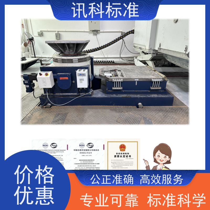 深圳 材质分析 变速器齿轮 办理常见标准与测试要求