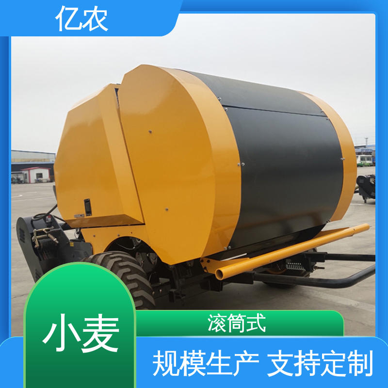亿农玉米秸秆方捆打捆机丘陵农田专用捆草机