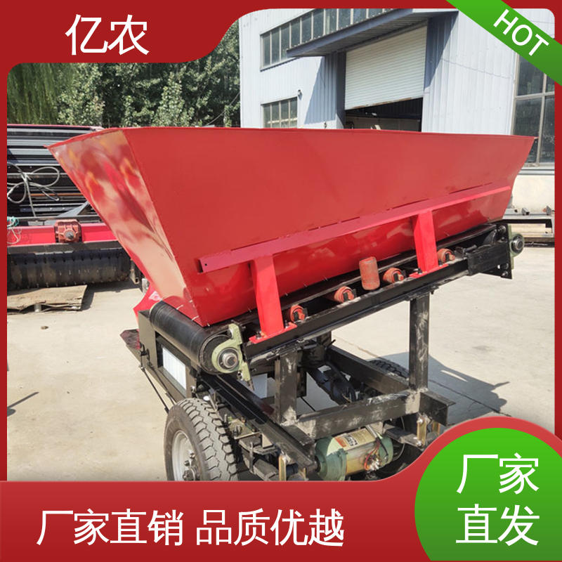 亿农 移动卸料小车 灵活调整 仓储物料专用车辆