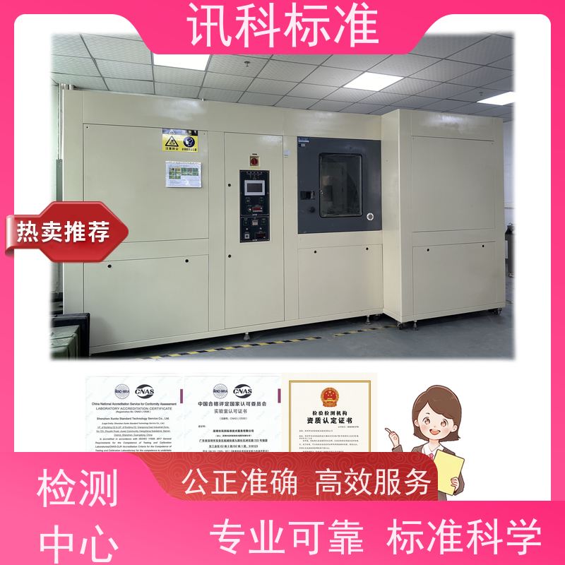 深圳 高低温循环测试 橡胶密封件 检测流程咨询