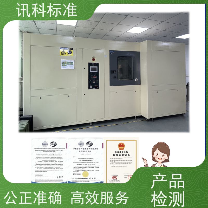 广东 深圳电子产品检测中心 微波炉 测试周期一般要多久