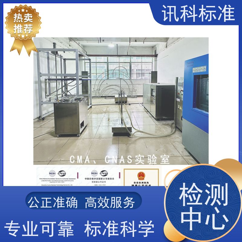 广东 硬度 电动工具（如电钻） 测试周期一般要多久