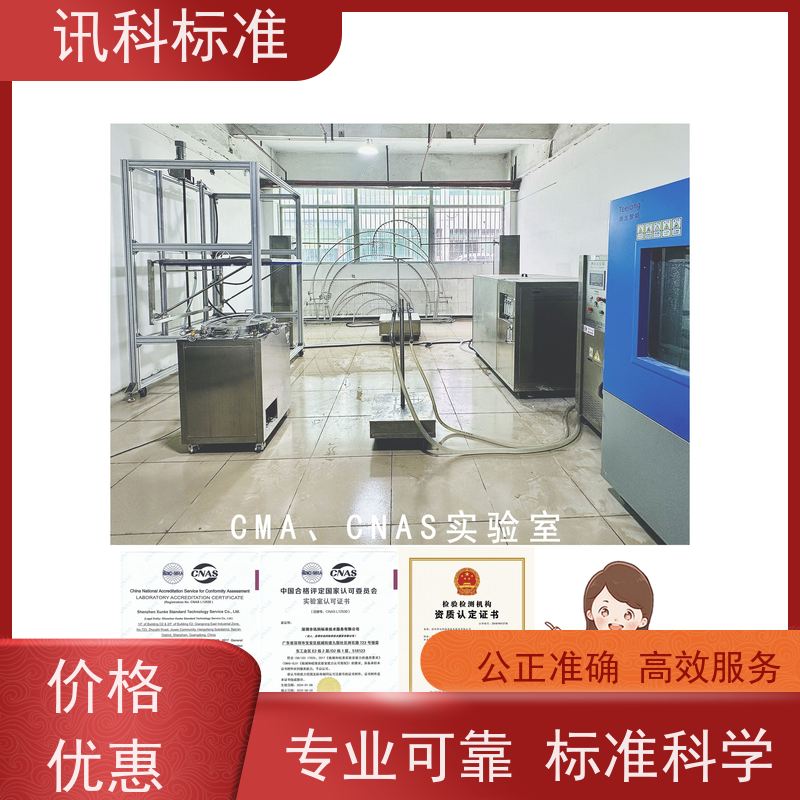 广东 深圳电子产品检测中心 变速器轴 项目介绍