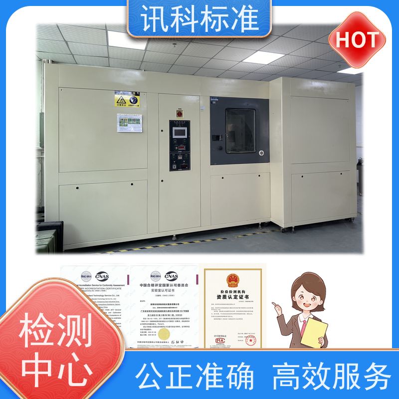 广东 质检报告 LED显示屏 办理常见标准与测试要求