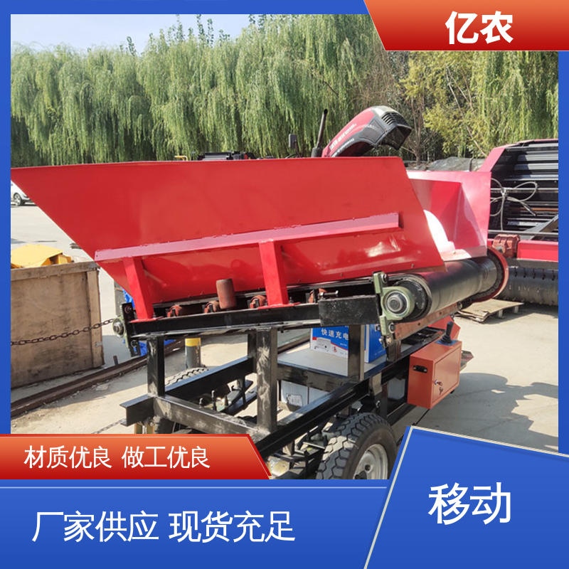 亿农 自动上料 移动 皮带机 电动 前卸料式搅拌车 电机 60V-1500w