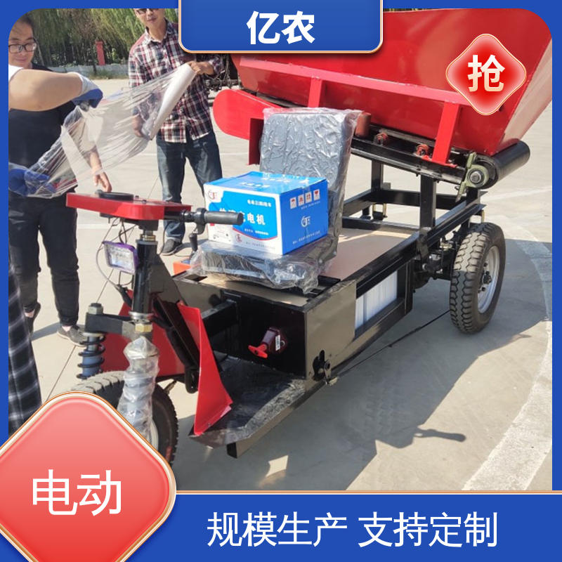 亿农重型卸料小车砂石分级布料设备高效稳定输送系统