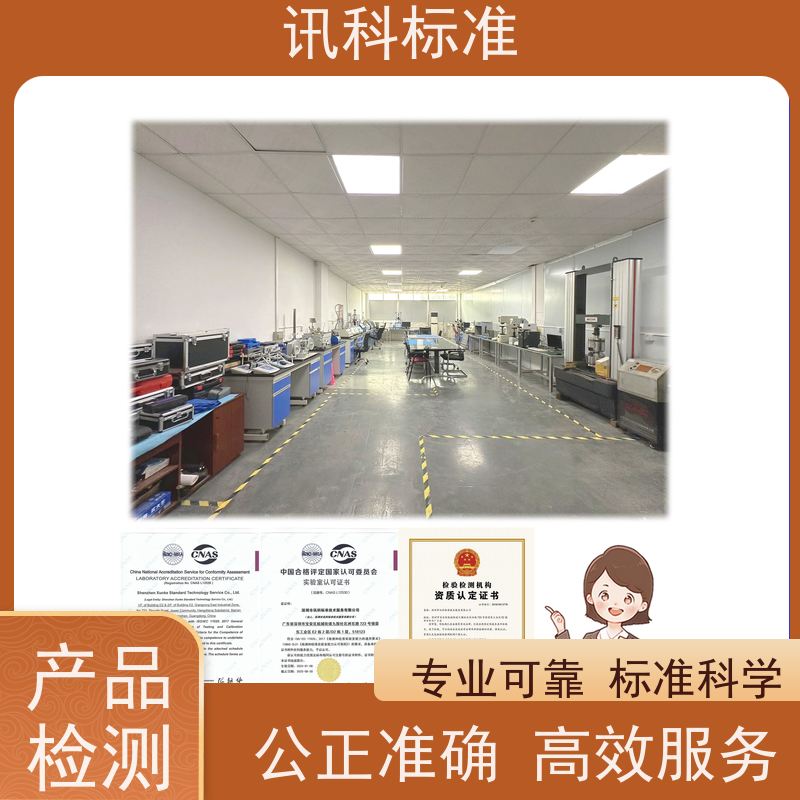 广东 防水防尘测试 悬挂系统弹簧 检测周期介绍