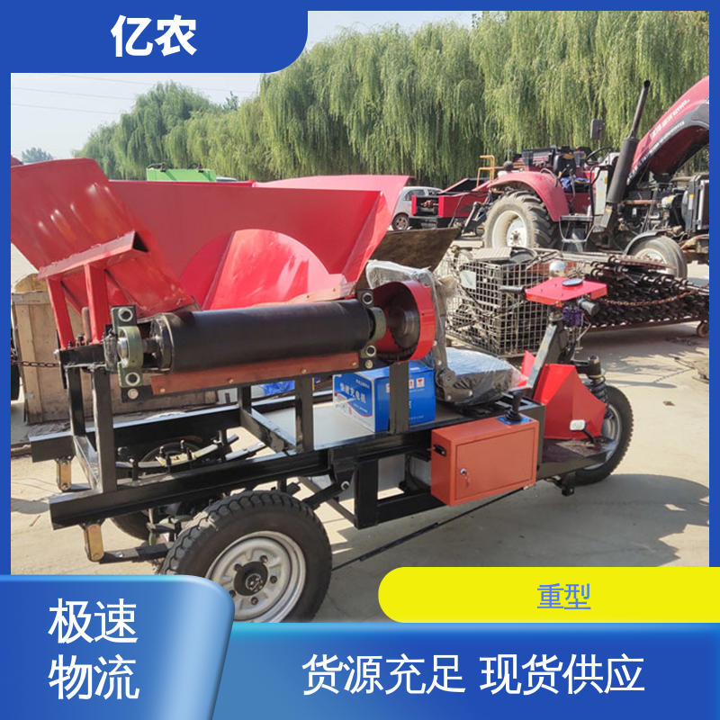 亿农 皮带机卸料小车 选矿厂物料配送专业设备