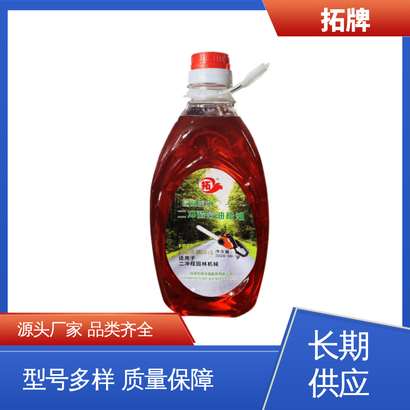 拓牌 产品线齐全 提高性能 全合成汽机油 汽车保养用