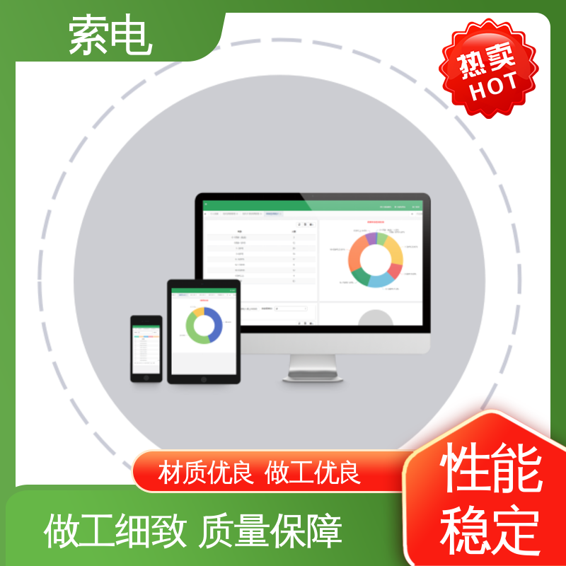 量表标准化 专业的诊断 儿童保健信息管理系统 双液晶显示屏 索电