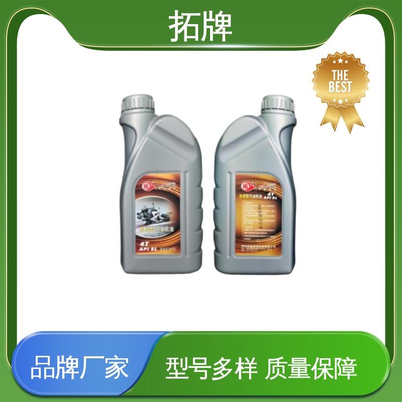 合成发动机油 汽车润滑油 厂价供应 提高性能 拓牌