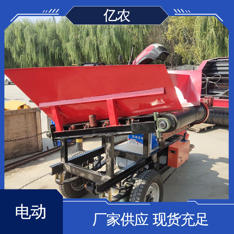 亿农 移动 皮带机 电动 整车质量 800公斤 前卸料式搅拌车 重型
