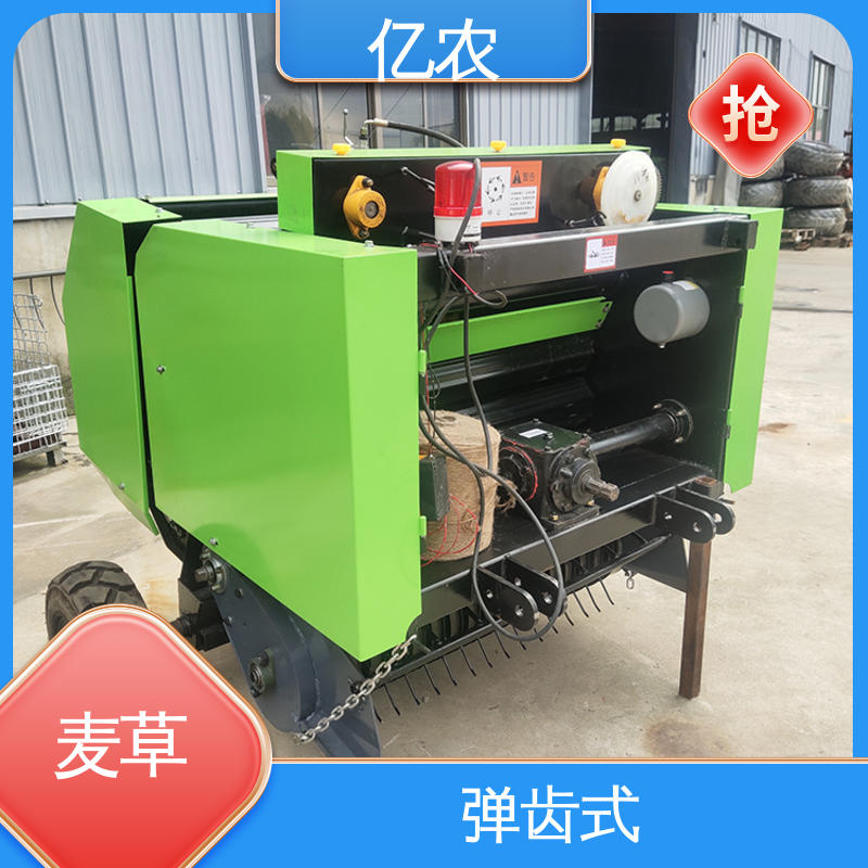 亿农 青储 草料 固定式 大型秸秆打捆机器 9YQ-1000 配套动力≥18.4KW
