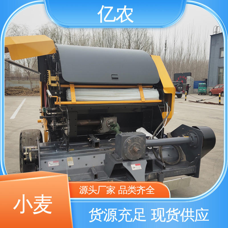 亿农 青玉米秸秆打包机 9YQ-2350A 配套动力≥88.2KW 微型 水稻 麦草
