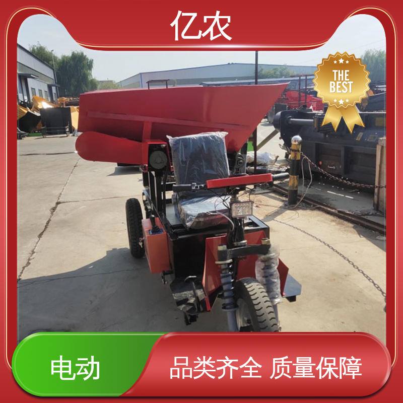 亿农 移动式 卸料 小车 面粉厂 生产线 自动布料 专业 设备