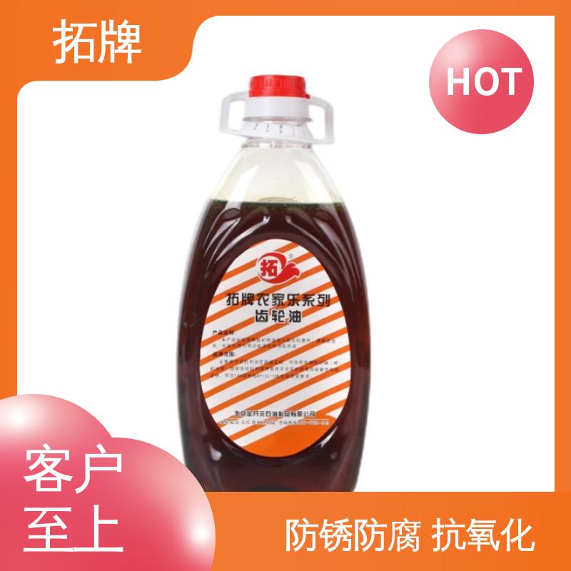 减速器变速箱专用 80W90齿轮油 产品线齐全 可耐压 拓牌