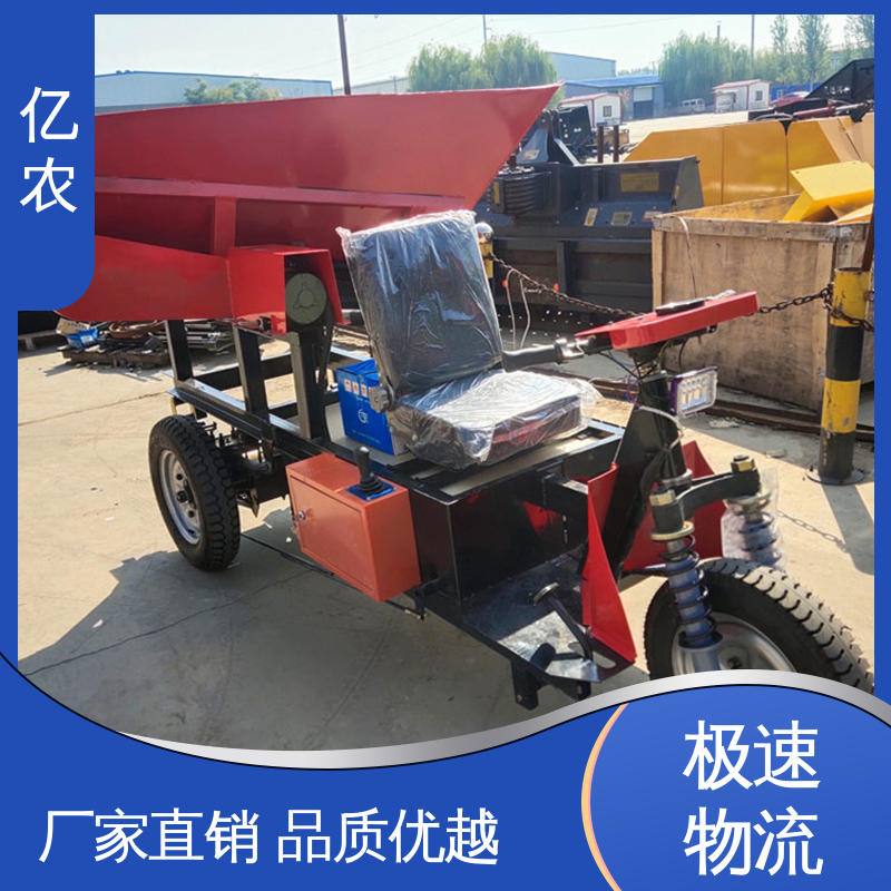 移动 皮带机 电动 百公里耗电 25度-30度 自动上料 前卸料式搅拌车 亿农