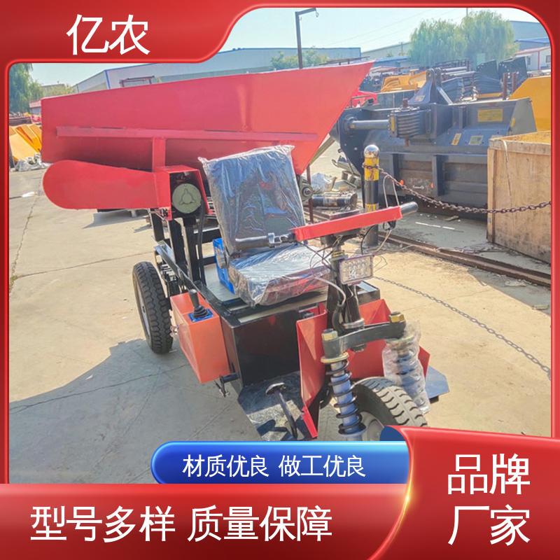 亿农 皮带机卸料 精准饲料加工分装线设备 高效物料传输系统