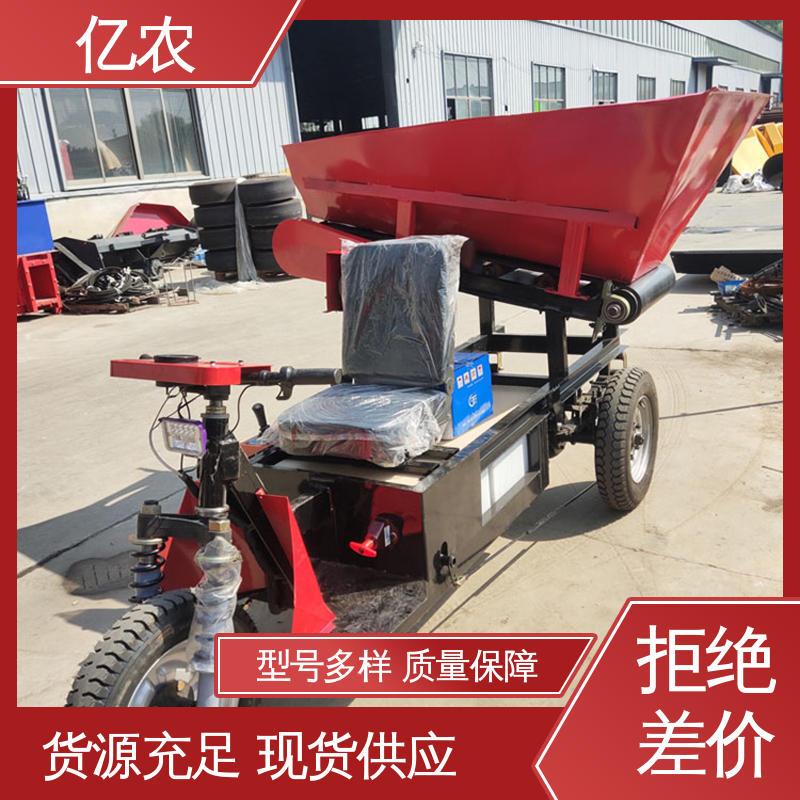 亿农 皮带卸料小车 集装箱货物转运高效设备 专业物料运输系统