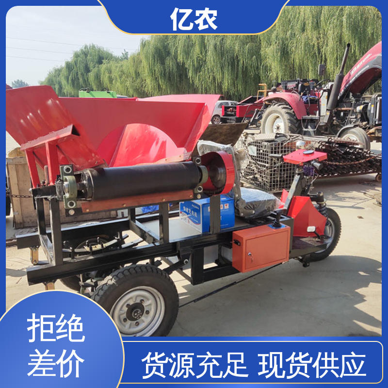 亿农皮带卸料小车炼钢原料输送设备高效稳定耐用工业级品质