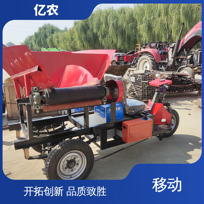 移动 皮带机 电动 自动上料 电机 60V-1500w 重型卸料小车 亿农