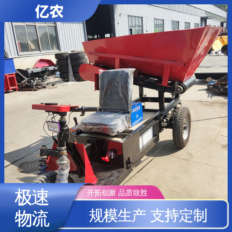 亿农 活底卸料车 焊接布料生产线自动化输送设备