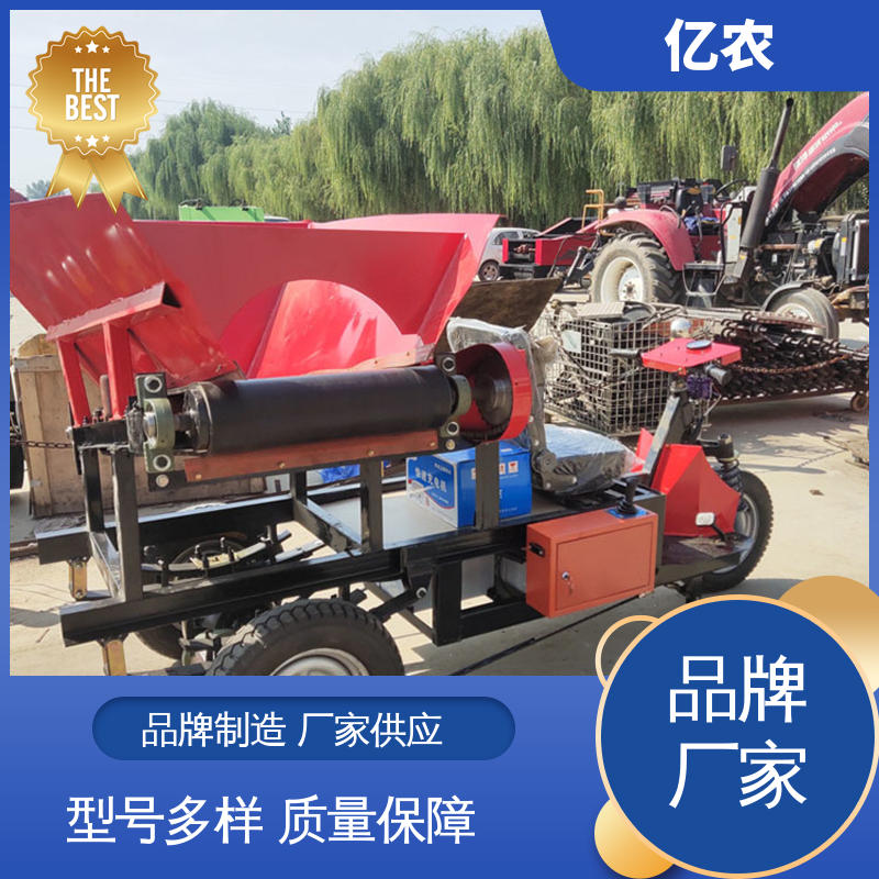 亿农 皮带卸料小车 露天矿场布料专用运输设备