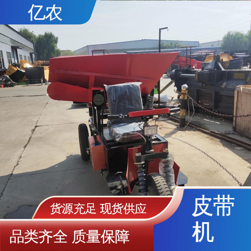 搅拌车卸料 移动 皮带机 电动 电机 60V-1500w 亿农